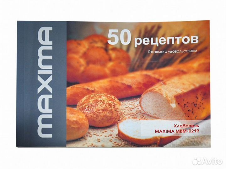 Книга рецептов хлебопечи maxima MBM-0219