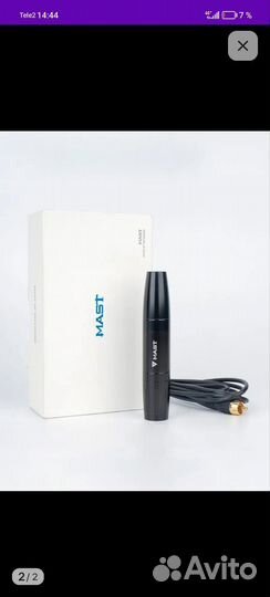 Машинка Mast Magi для ПМ и мини-тату