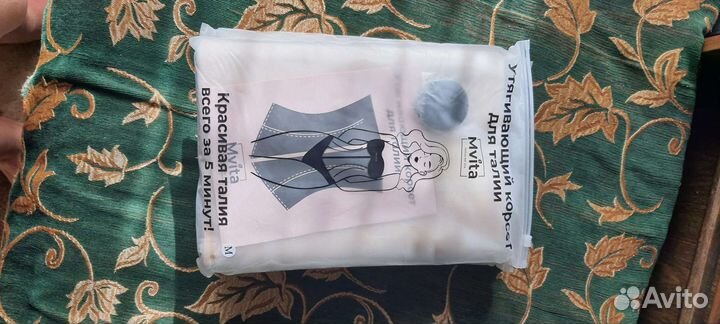 Корсет утягивающий женский