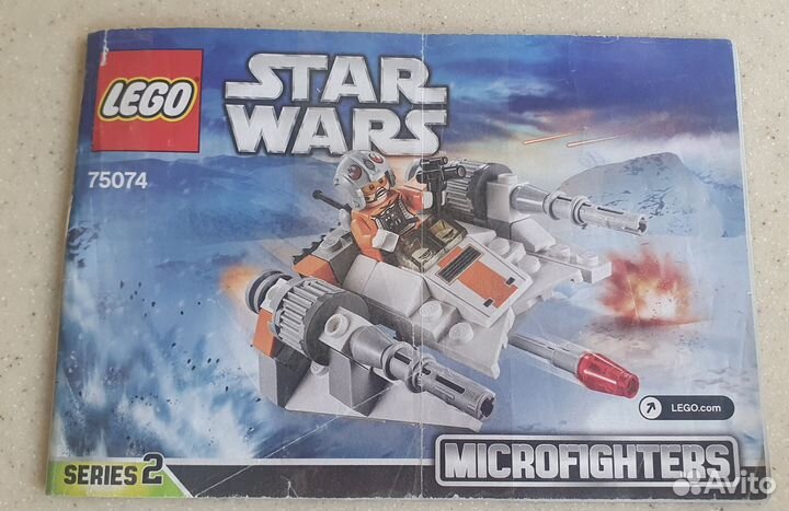 Lego Star Wars 75074