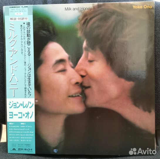 John Lennon 2 LP (первопрессы, NM)
