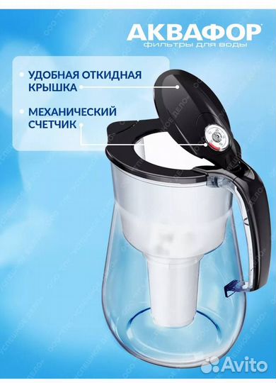 Гейзер Смарт Макс Био новый