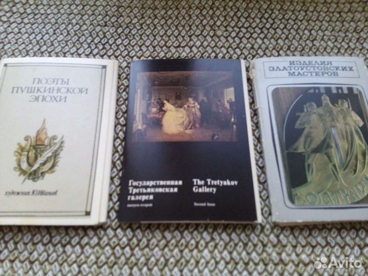 Наборы Открыток СССР