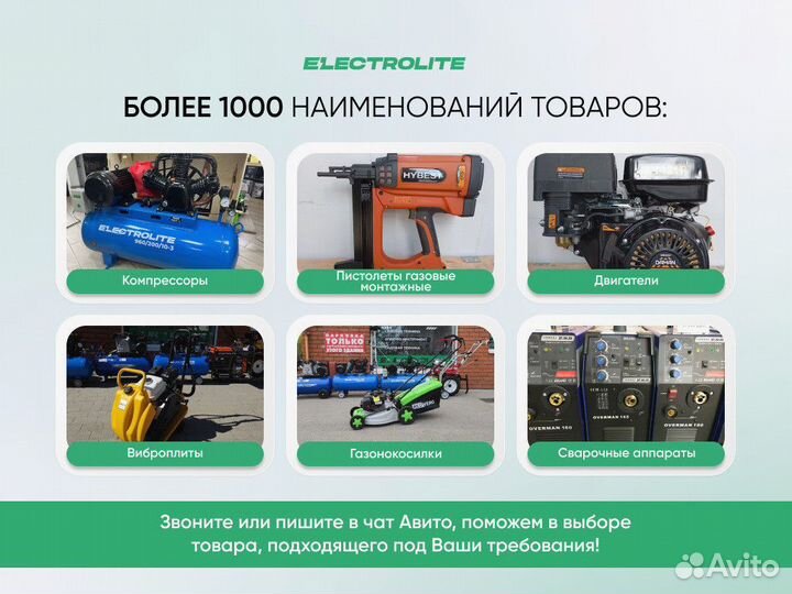 Бензопила partner FOR garden GS-520 (2шт/уп)