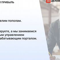 Агентство по деревообработке в городе, Астана