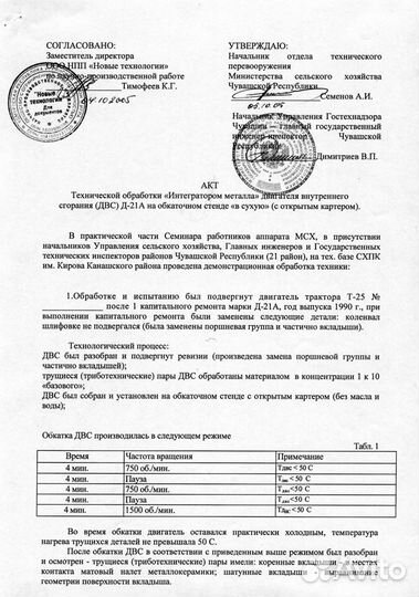 Двс, кпп, шрус, редуктор, для любых авто