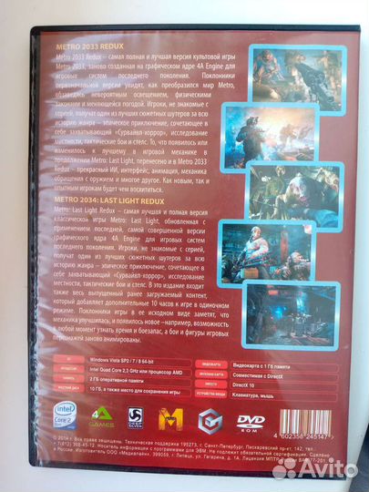 Антология Metro Redux