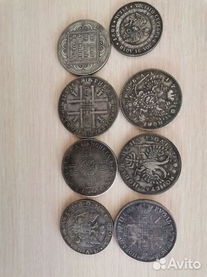 Царские монеты