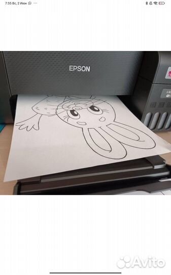 Мфу струйное Epson L3251