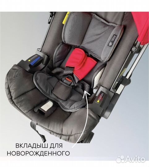 Коляска автокресло