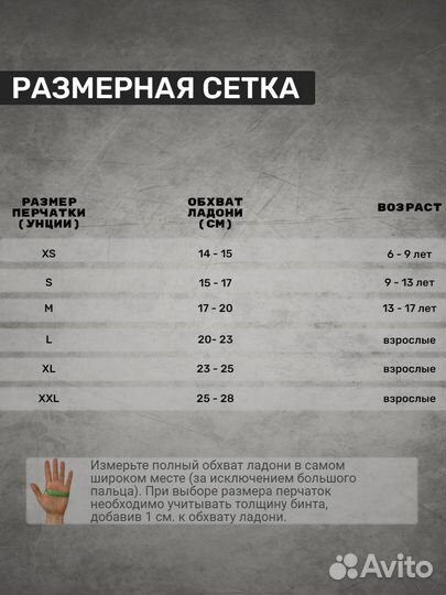 Перчатки гибридные для мма Venum