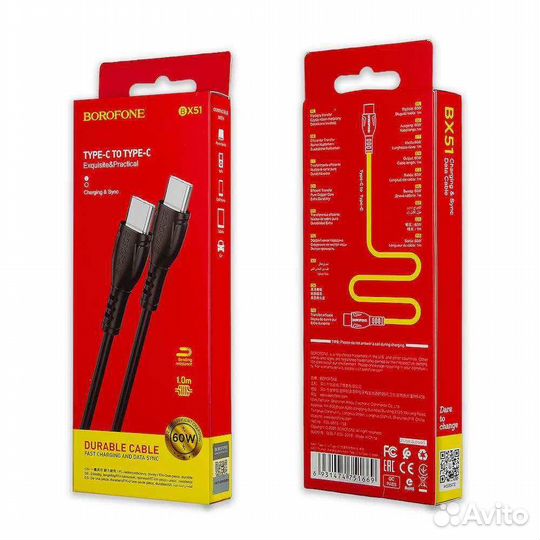 Кабель Type-C - Type-C Borofone BX51 Black 60W 1 м