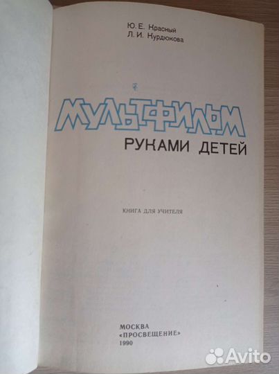 Книги по искусству и мультипликации