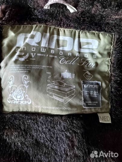 Костюм для сноуборд 46