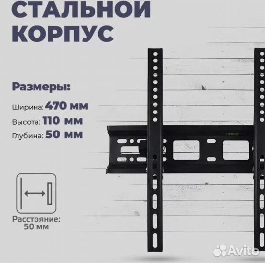Кронштейн для тв-32