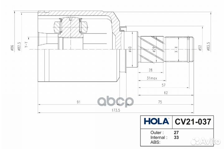 Шрус Nissan Qashqai/Qashqai+2 (J10,JJ10) 2.0 2W