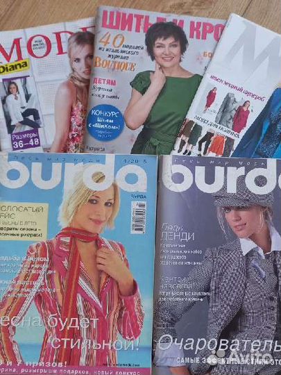 Журналы мода и шитье