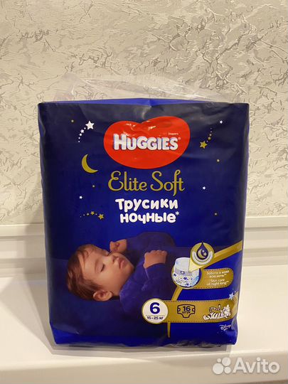 Подгузники трусики huggies 6