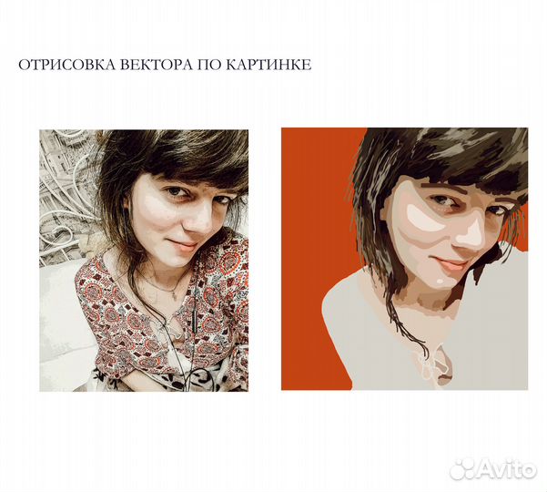 Отрисовка в векторе