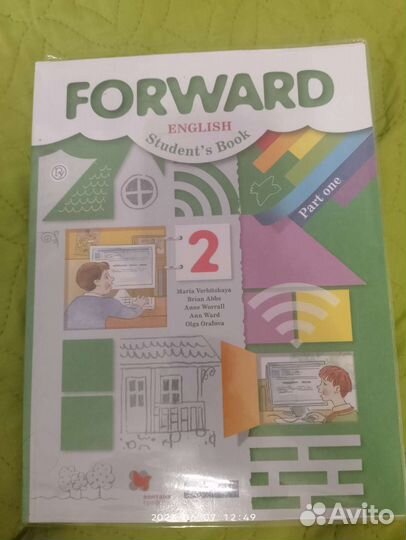 Учебник по английскому языку 2 класс и 3 класс
