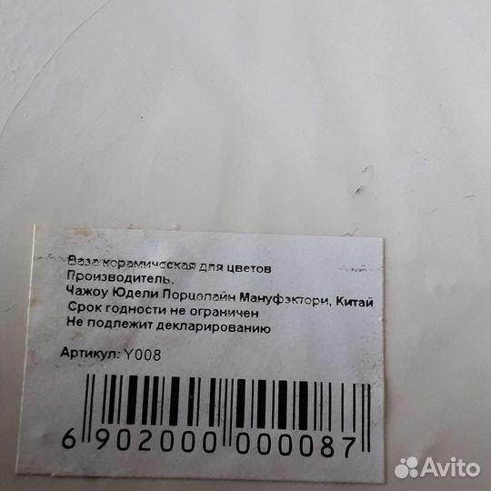 Ветки с цветами искусственные.Вазы для цветов