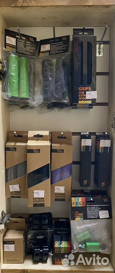 Грипсы для трюкового самоката, bmx