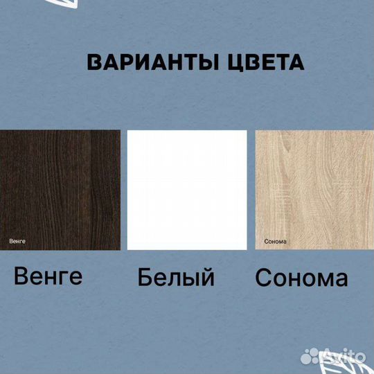 Угловой шкаф