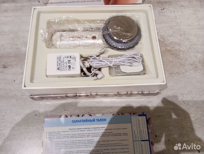 Прибор для ухода за кожей