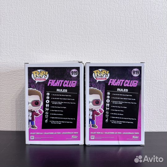 Funko Pop Tyler Durden