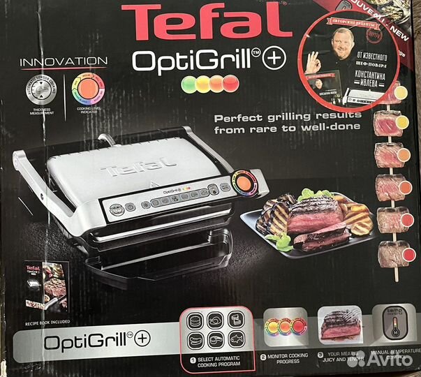Гриль tefal optigrill gc712d34