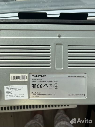 Принтер лазерный Pantum P2207