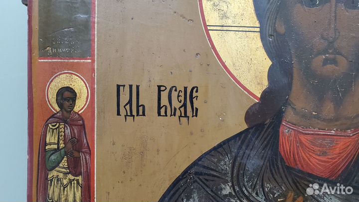 Икона Господь Вседержитель 19 век Дмитрий Анастаси