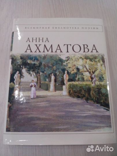 Поэзия М. Цветаевой (жизнь и творчество)