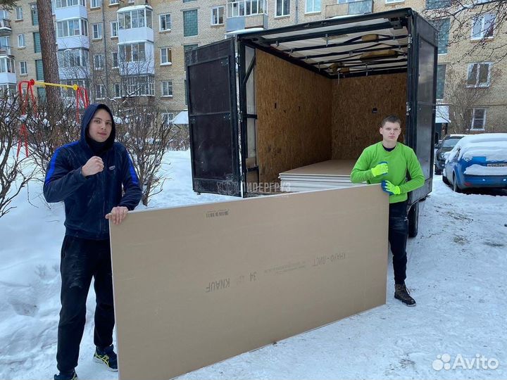 Услуги грузчиков