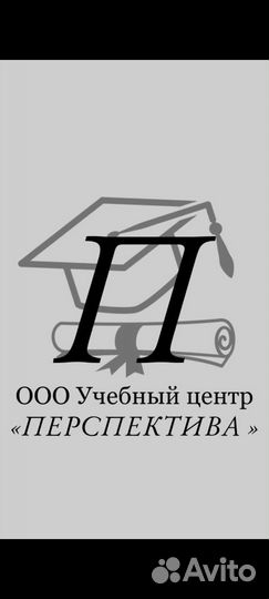 Курсы профессиональной переподготовки