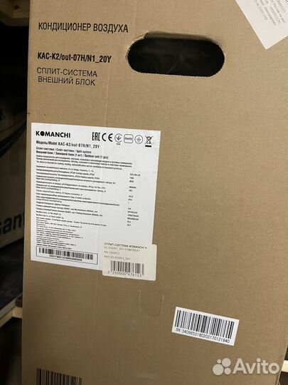Кондиционер komanchi 07H/N1