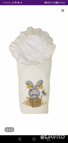 Конверт на выписку унисекс утепленный