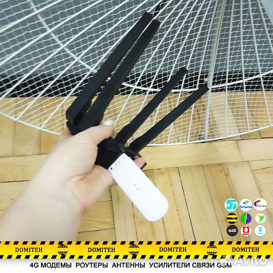 Интернет 3G/4G в дом, дачу,офис