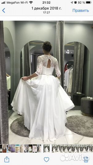 Свадебное платье