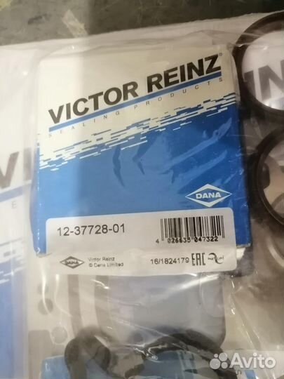 Комплект прокладок Ecoboost 1.6 Ford Kuga Focus