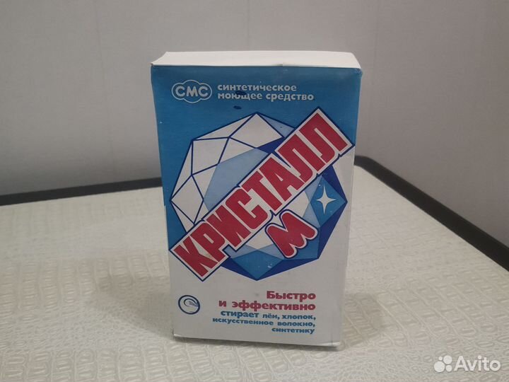 Стиральный порошок СССР