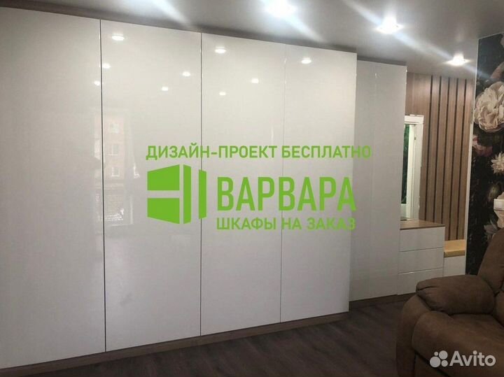 Шкаф для одежды рассрочка до 1 года