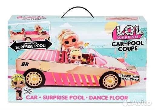 Игрушка LOL Машина/Гардеробная/Адвент-календарь