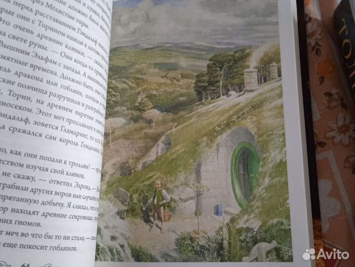 Хоббит +властелин колец с глянцевыми иллюстрациями