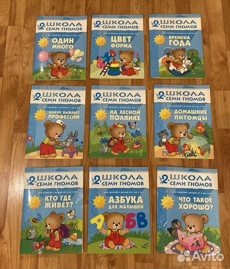 Развивающие книги для детей 2-3 лет