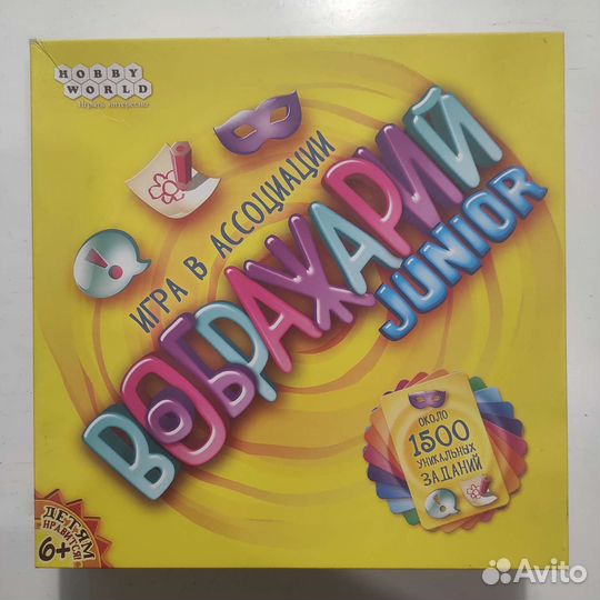 Игра настольная воображарий Junior большая
