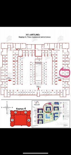 Машиноместо, 13 м²