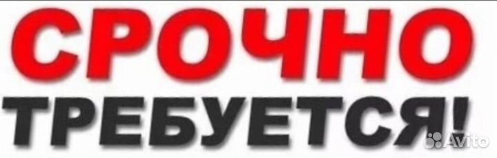 Слесарь мср/без опыта