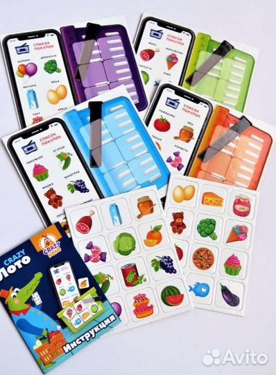 Лото детское новое