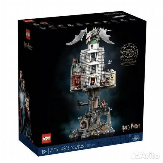 Lego Harry Potter 76417 - Волшебный банк Гринготтс